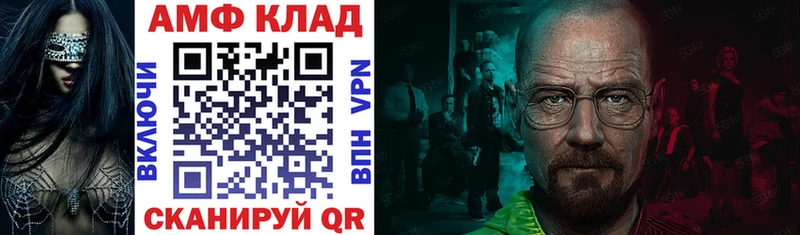 Amphetamine 98%  где купить   Нижняя Тура 