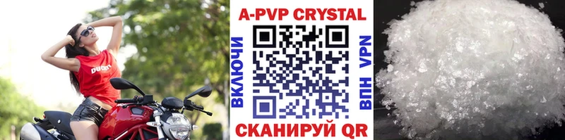 Alfa_PVP кристаллы  Нижняя Тура 