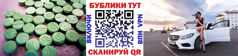 купить наркотики сайты  Нижняя Тура  мега зеркало  ЭКСТАЗИ ешки 