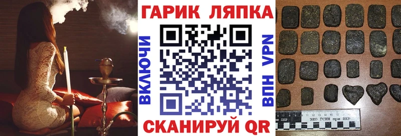 blacksprut ССЫЛКА  Нижняя Тура  Гашиш ice o lator 
