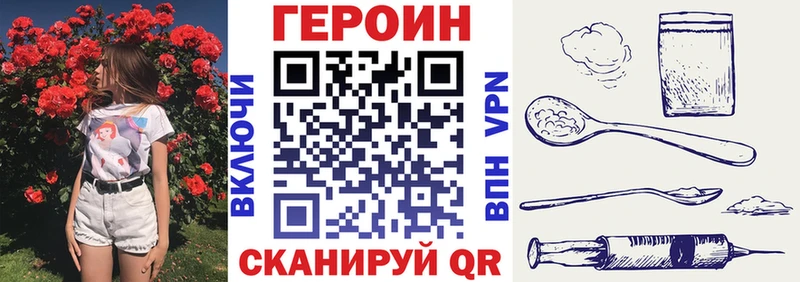 гидра зеркало Нижняя Тура Героин белый