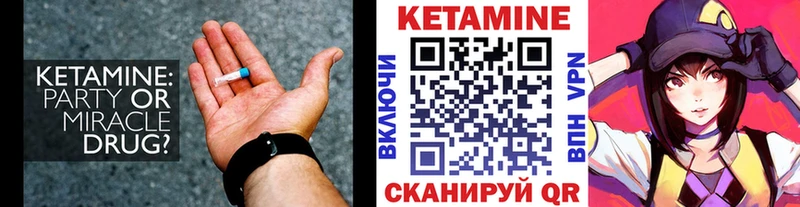 Кетамин VHQ где продают МЕГА как зайти Нижняя Тура