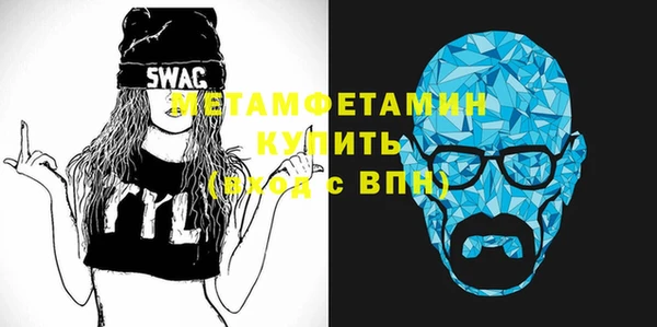 винт Баксан