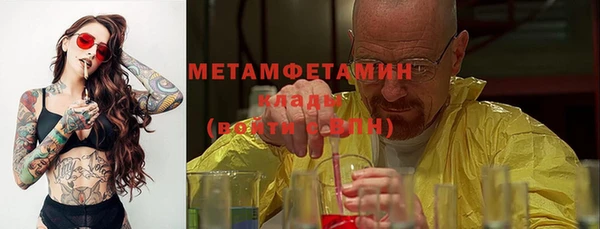 соль курить ск Балахна