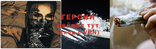 соль курить ск Балахна