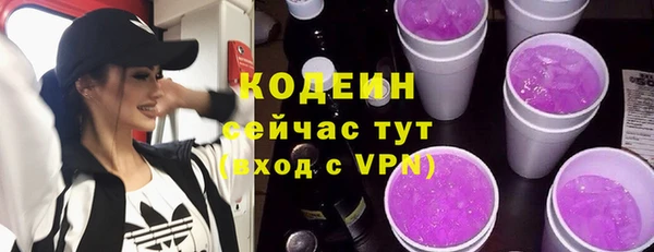 таблы Балабаново