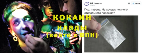 таблы Балабаново