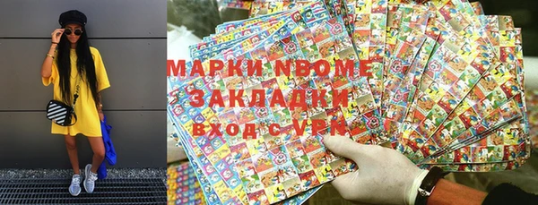 меф VHQ Горнозаводск