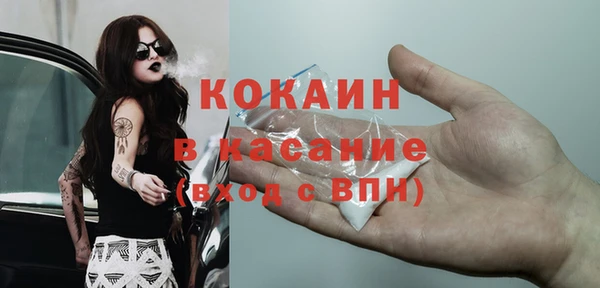 соль курить ск Балахна