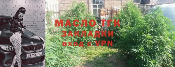 соль курить ск Балахна