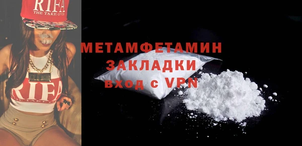 таблы Балабаново
