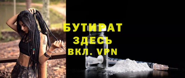 спайс Горно-Алтайск