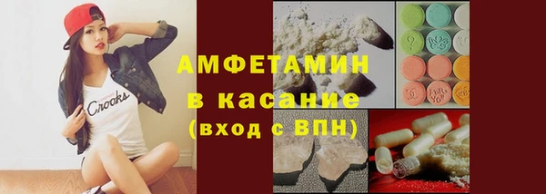 соль курить ск Балахна