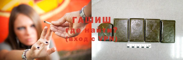 соль курить ск Балахна