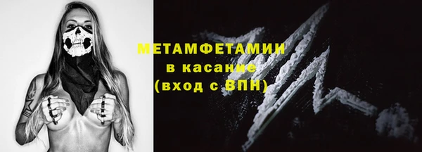 таблы Балабаново