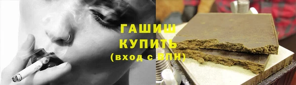 соль курить ск Балахна