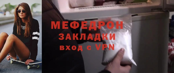 соль курить ск Балахна