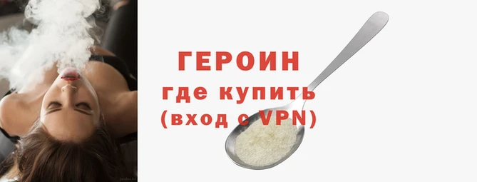 соль курить ск Балахна