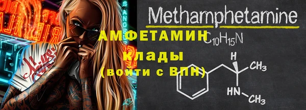 таблы Балабаново