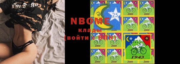 соль курить ск Балахна