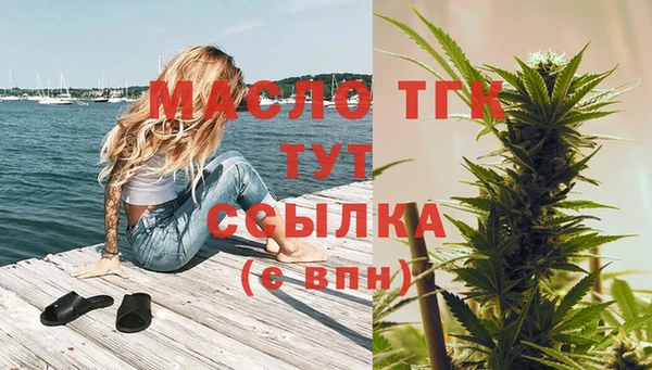 соль курить ск Балахна