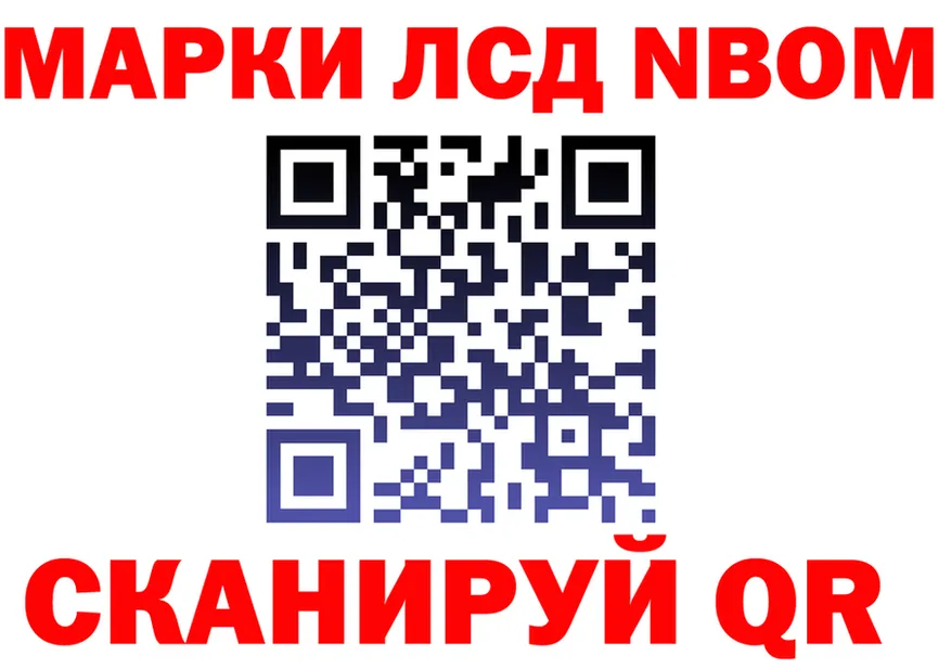 Где продают наркотики? площадка формула Нижняя Тура