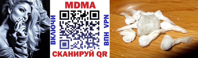 МДМА кристаллы  купить   Нижняя Тура 