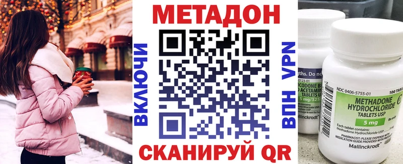 MEGA как войти  Нижняя Тура  МЕТАДОН белоснежный 
