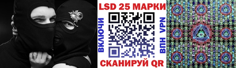 Марки 25I-NBOMe 1500мкг  Нижняя Тура 