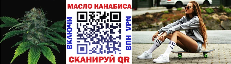 Дистиллят ТГК вейп с тгк  Нижняя Тура 